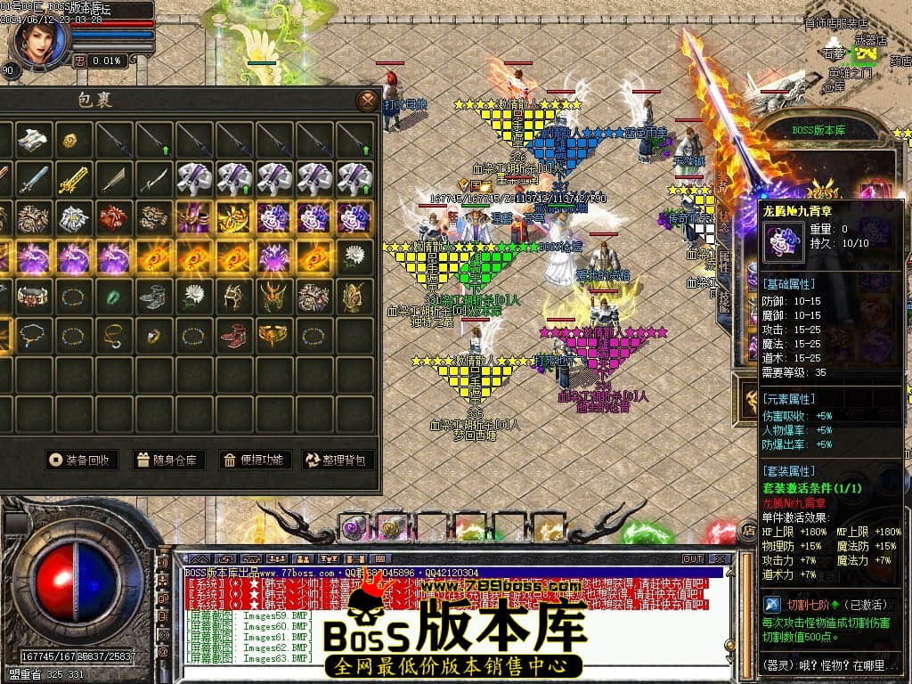 Images64压缩后.JPG
