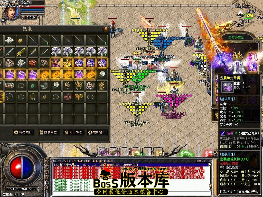 Images63压缩后.JPG