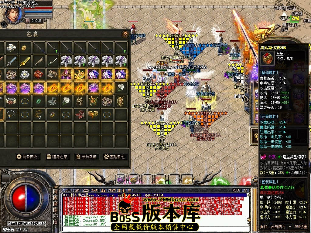 Images62压缩后.JPG