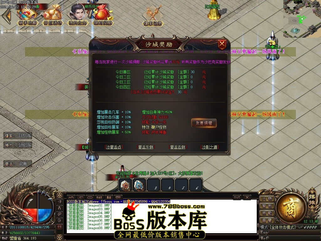 Images09压缩后.JPG