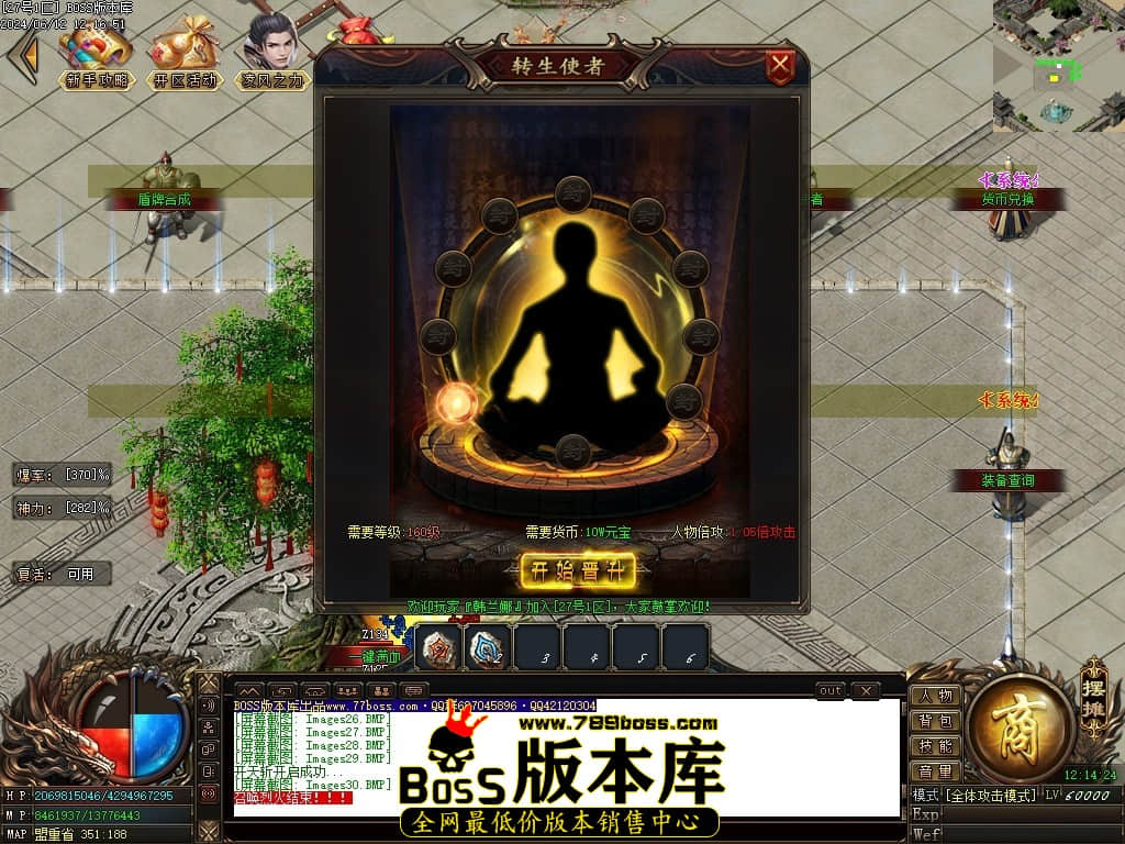 Images31压缩后.JPG
