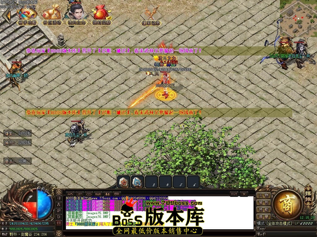 Images77压缩后.JPG