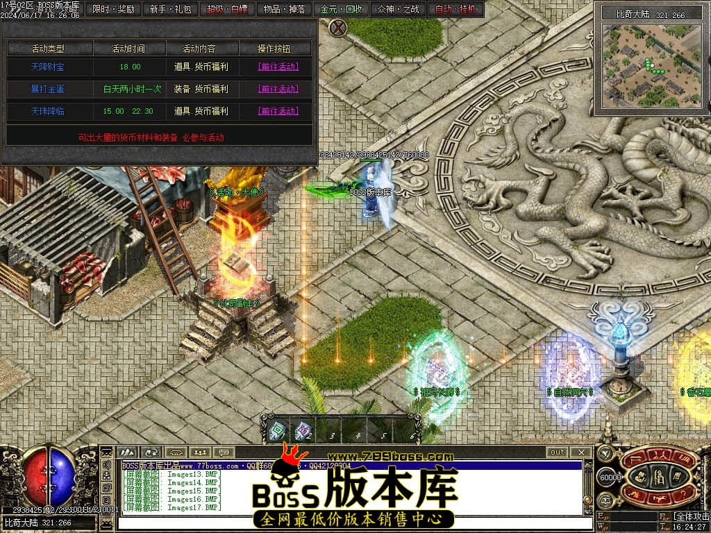 Images18压缩后.JPG