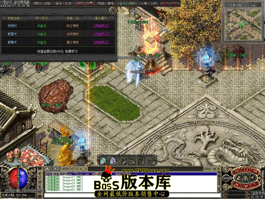 Images22压缩后.JPG