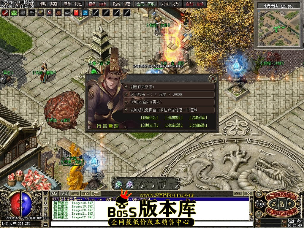 Images23压缩后.JPG