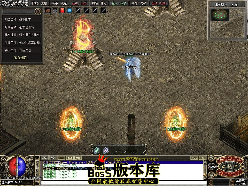 Images80压缩后.JPG