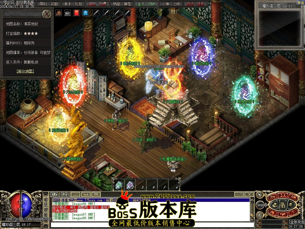 Images89压缩后.JPG