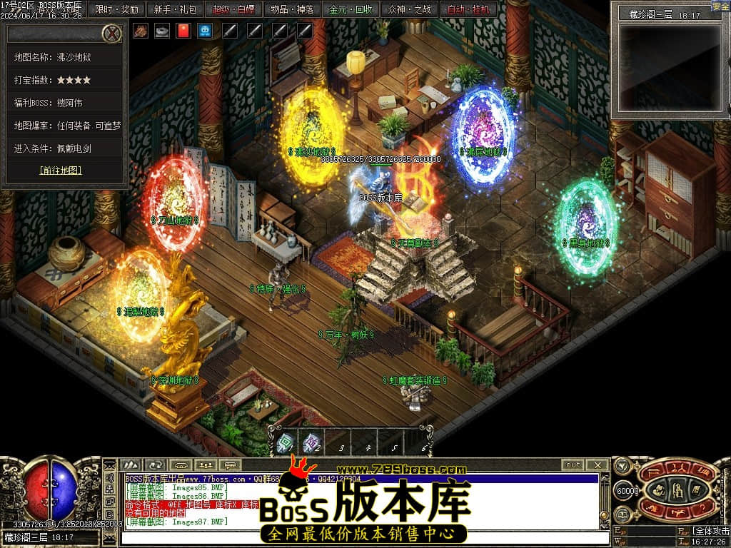 Images88压缩后.JPG
