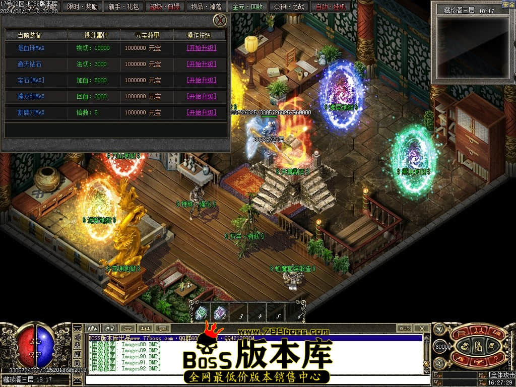 Images93压缩后.JPG