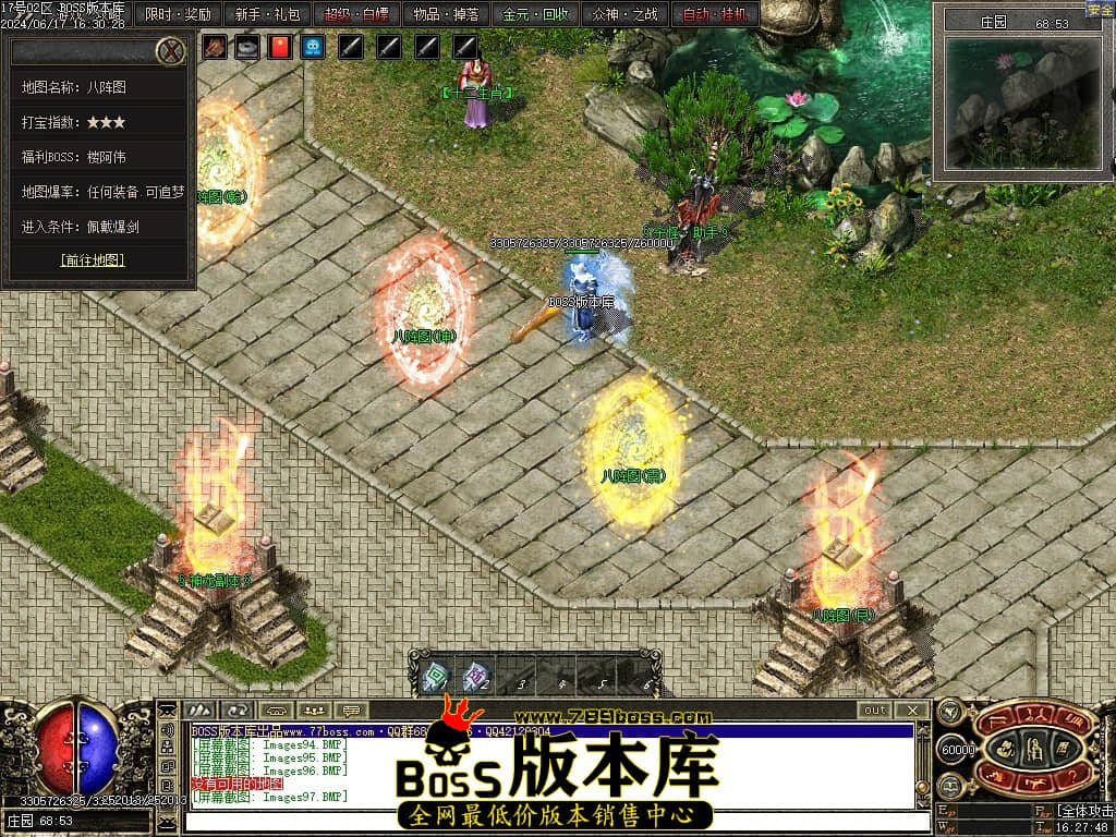 Images98压缩后.JPG