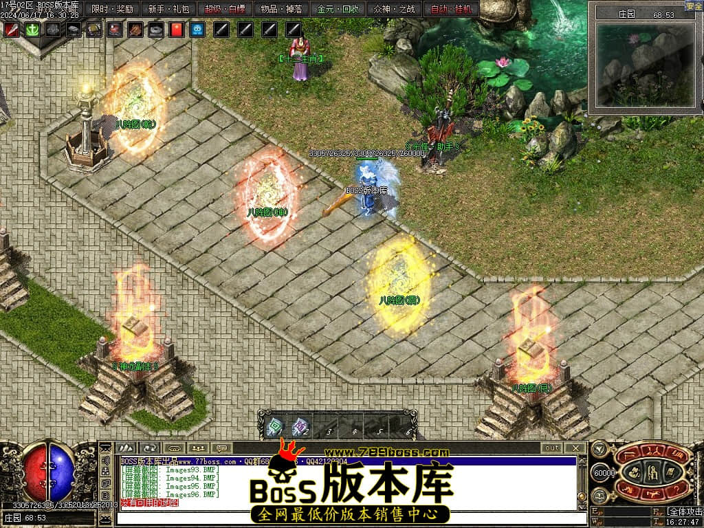 Images97压缩后.JPG