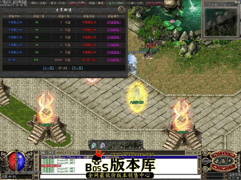 Images99压缩后.JPG