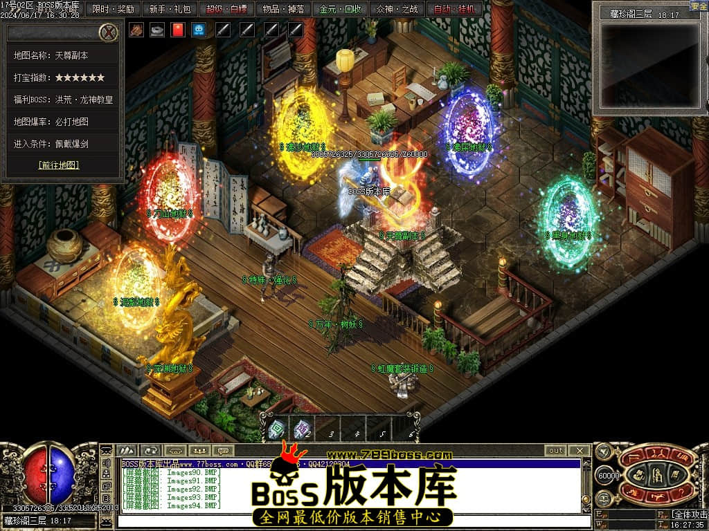 Images95压缩后.JPG