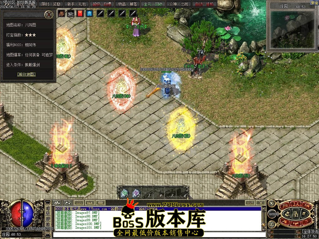 Images102压缩后.JPG