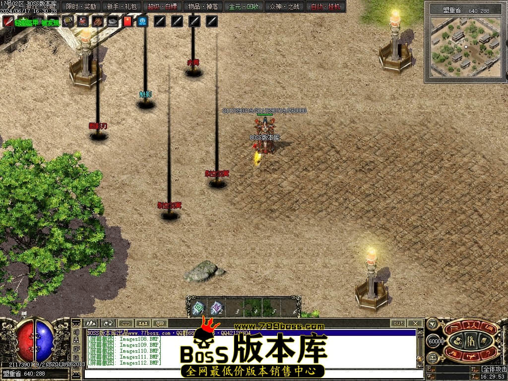 Images113压缩后.JPG