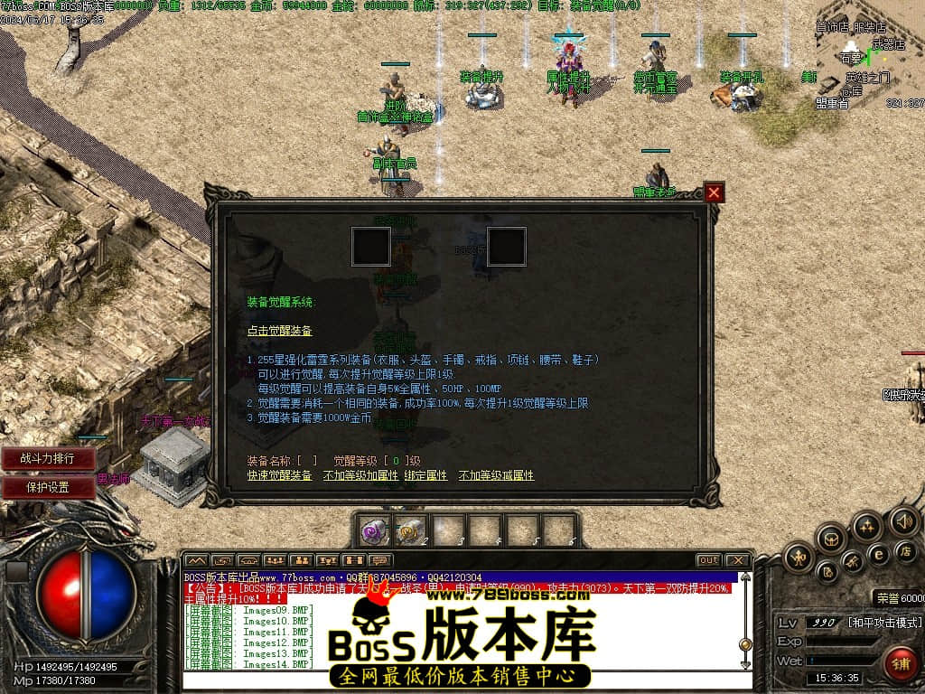 Images15压缩后.JPG