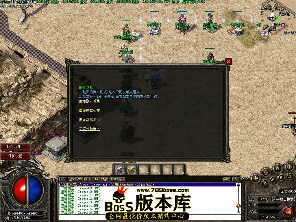 Images17压缩后.JPG
