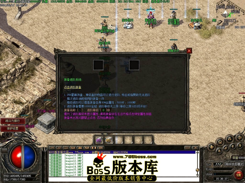 Images18压缩后.JPG