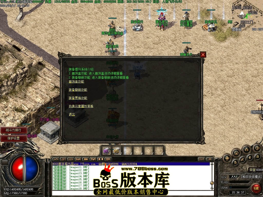 Images19压缩后.JPG