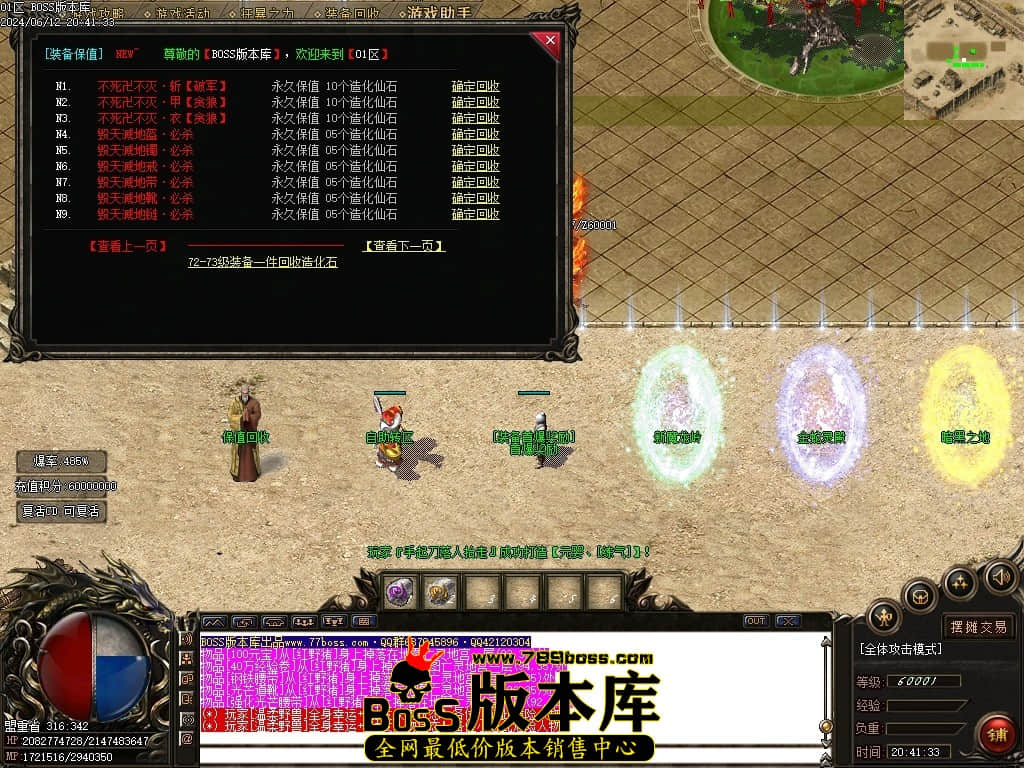Images19压缩后.JPG