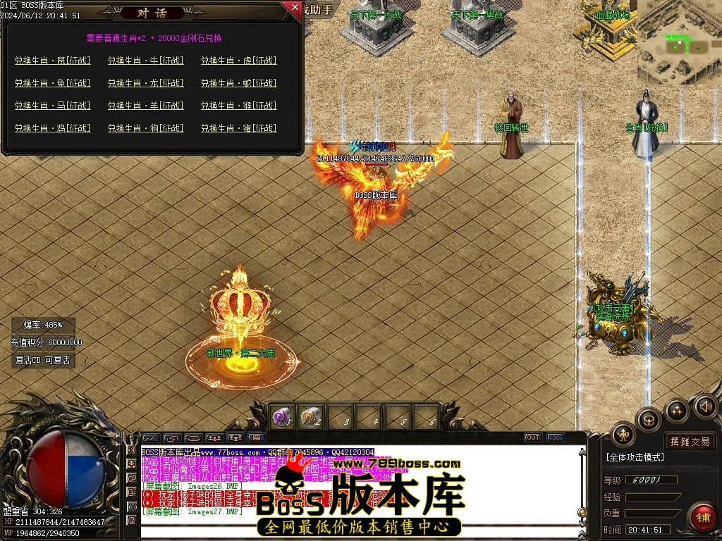 Images28压缩后.JPG