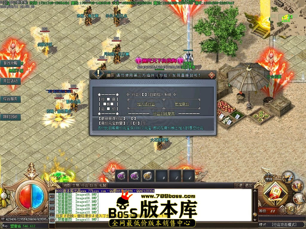 Images12压缩后.JPG