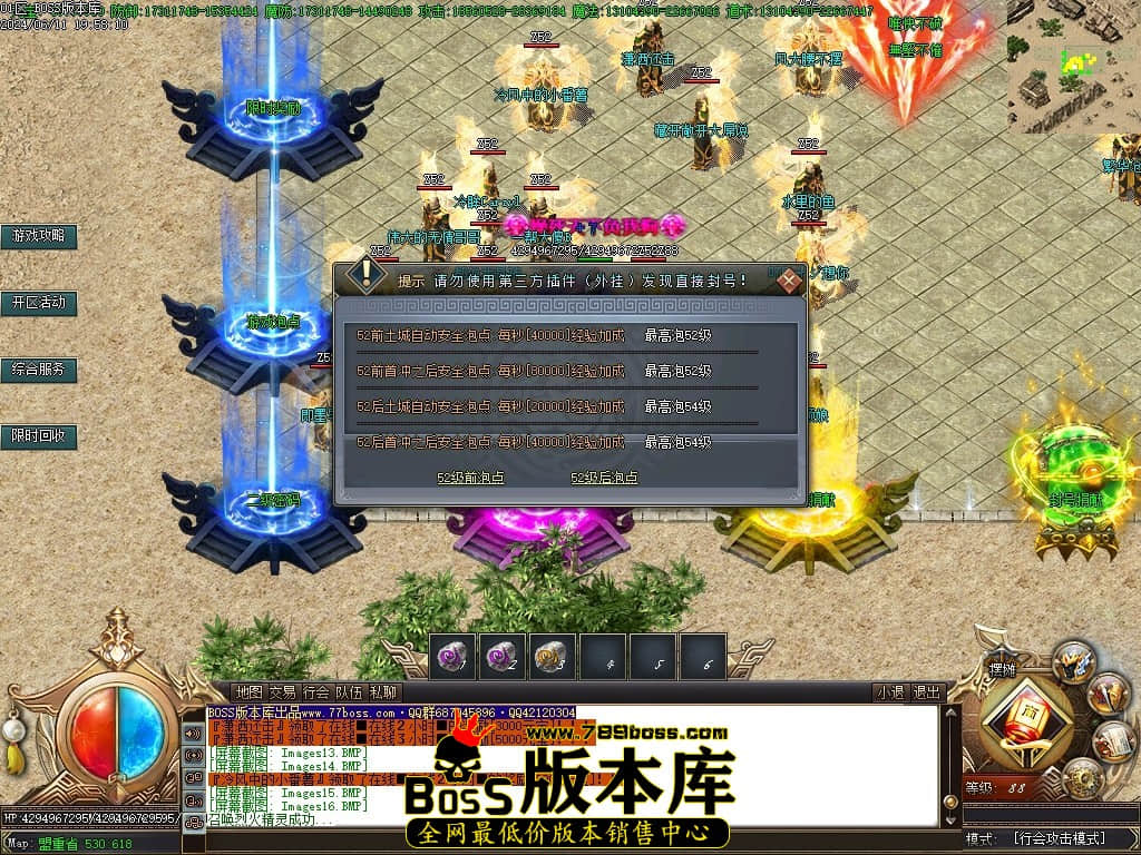 Images17压缩后.JPG
