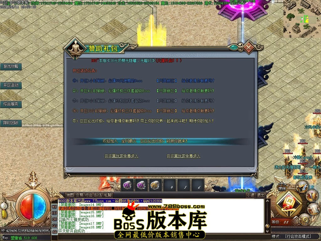 Images19压缩后.JPG