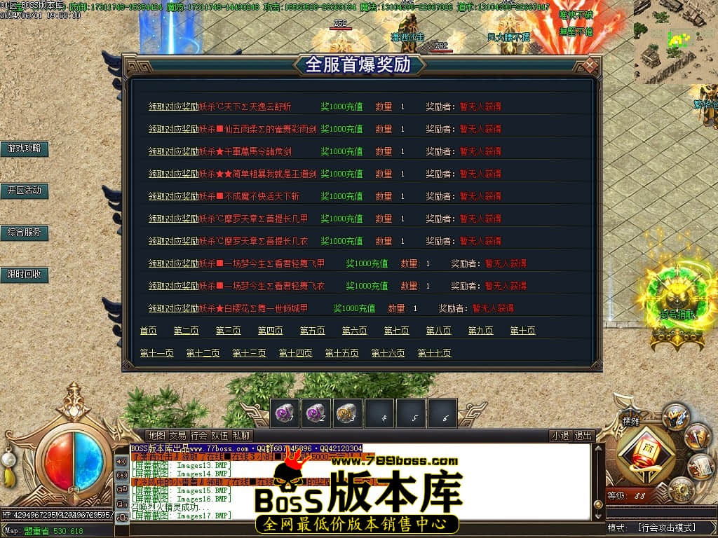 Images18压缩后.JPG