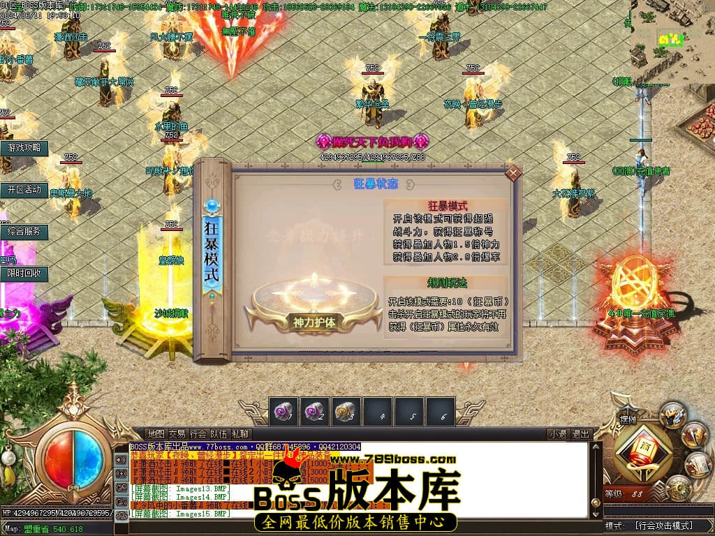 Images16压缩后.JPG