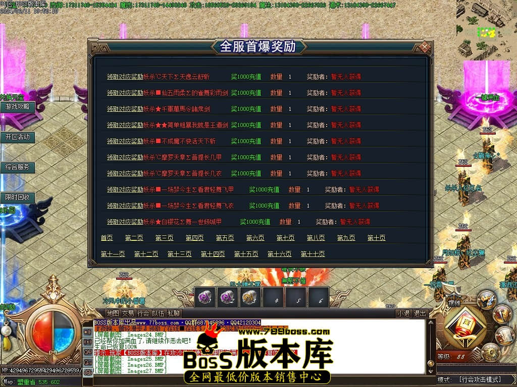 Images28压缩后.JPG