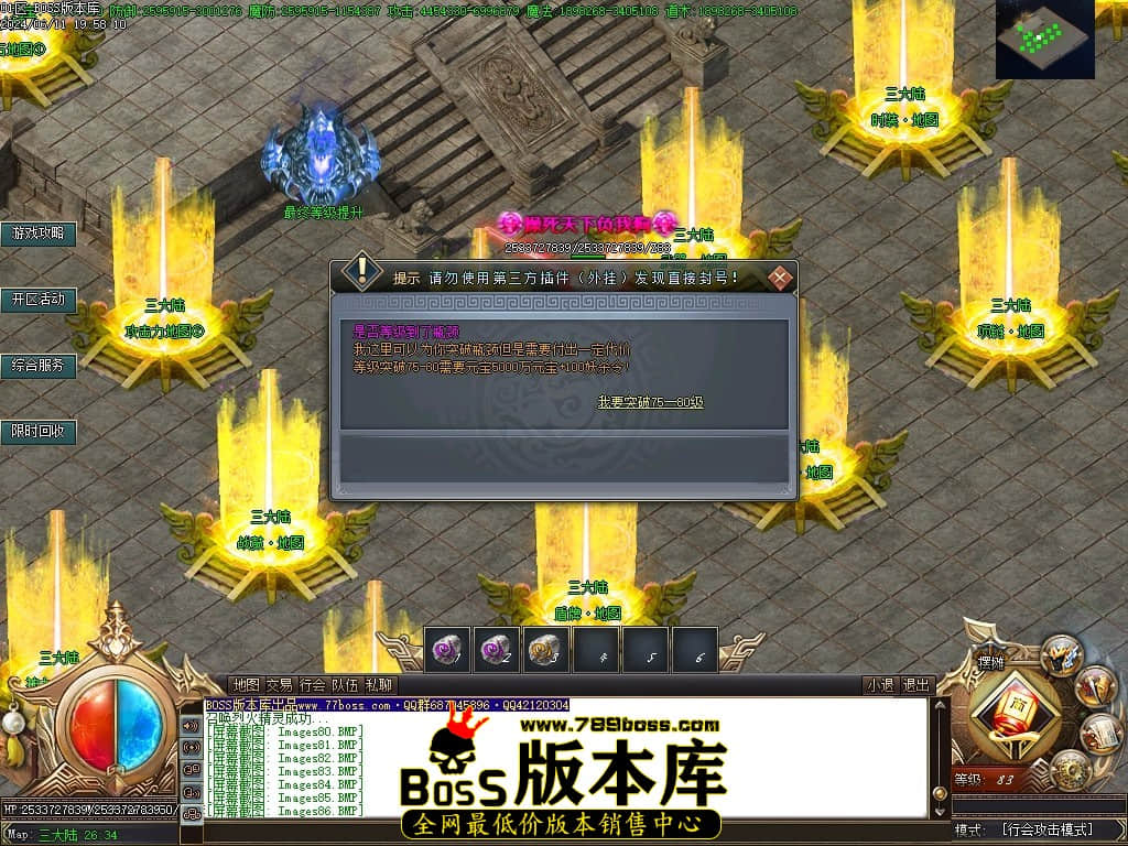 Images87压缩后.JPG