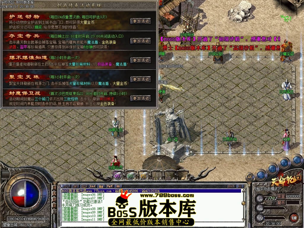 Images12压缩后.JPG