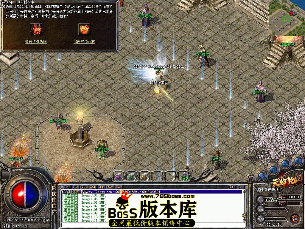 Images112压缩后.JPG