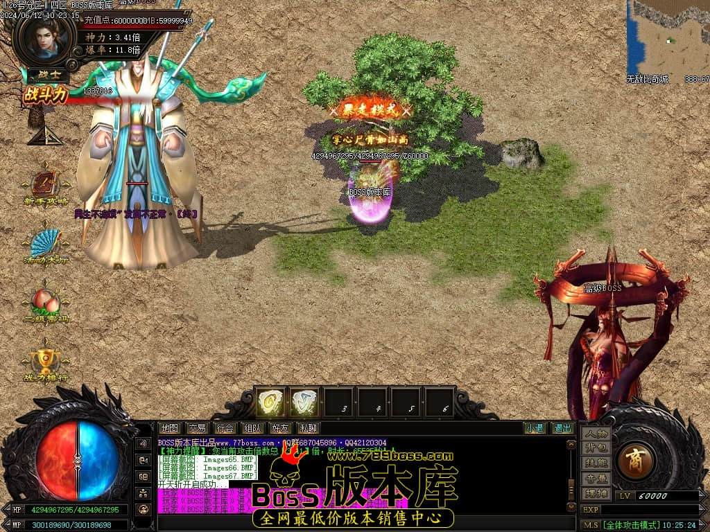 Images68压缩后.JPG