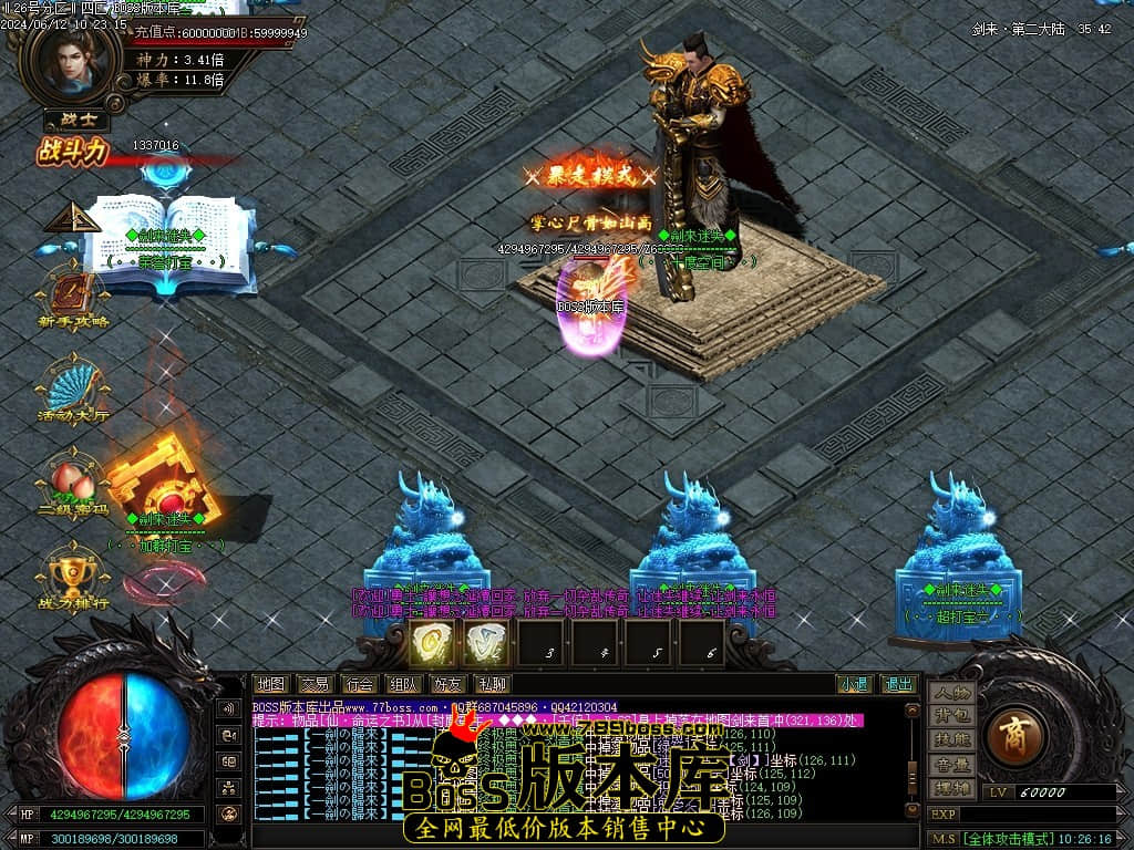 Images73压缩后.JPG