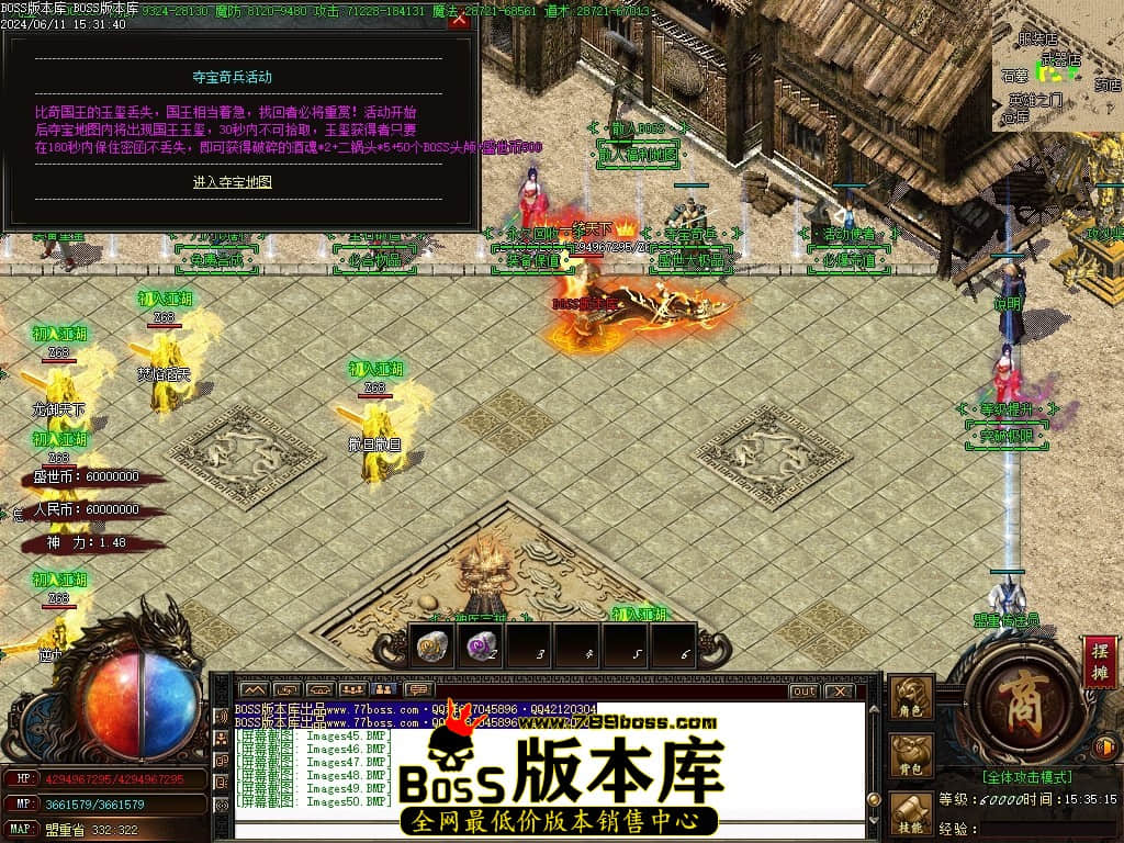 Images51压缩后.JPG