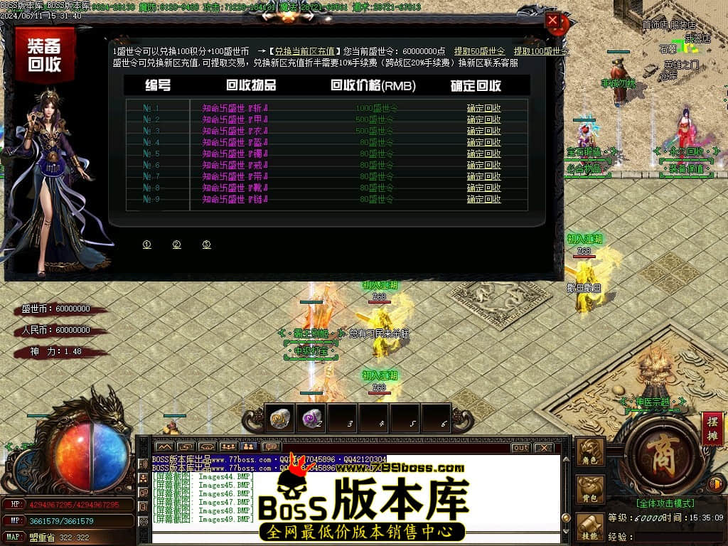 Images50压缩后.JPG