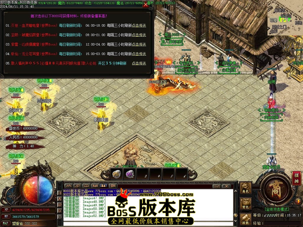 Images53压缩后.JPG