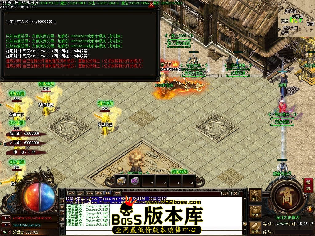 Images54压缩后.JPG