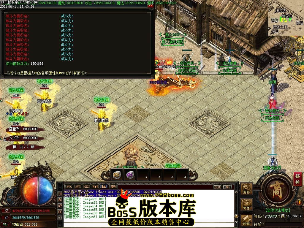 Images58压缩后.JPG