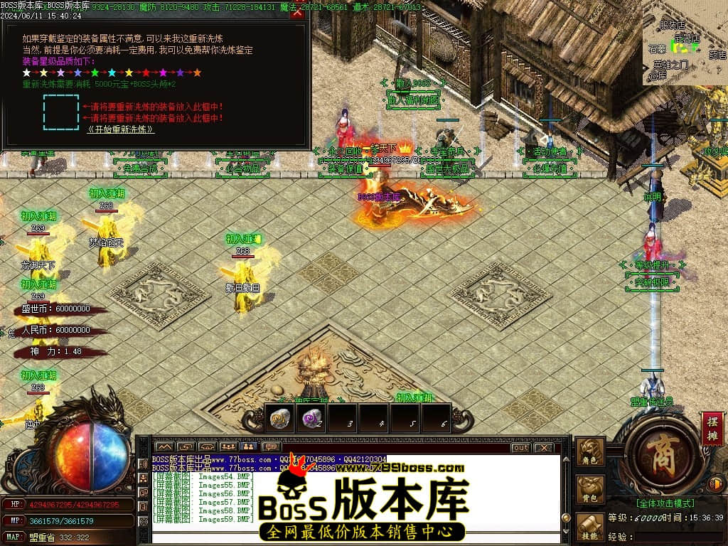 Images60压缩后.JPG