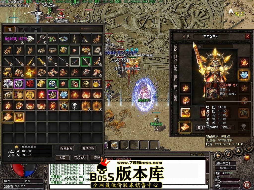 Images53压缩后.JPG