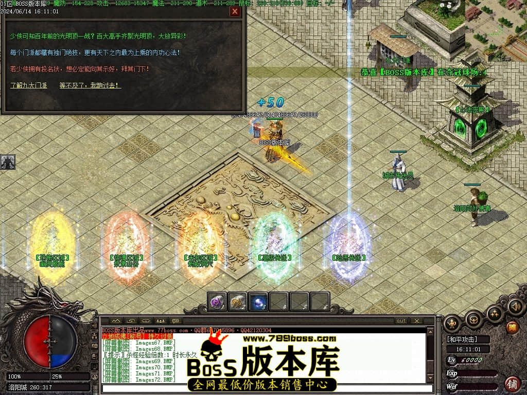 Images73压缩后.JPG
