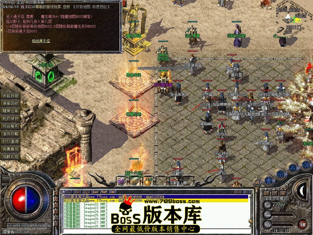 Images29压缩后.JPG
