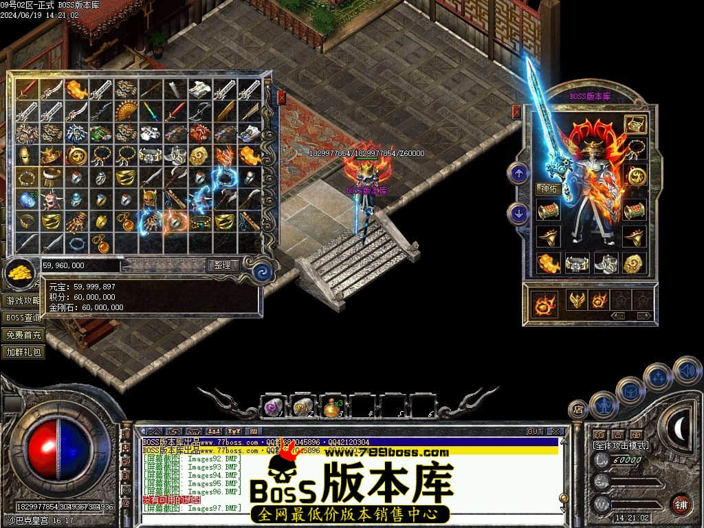 Images98压缩后.JPG