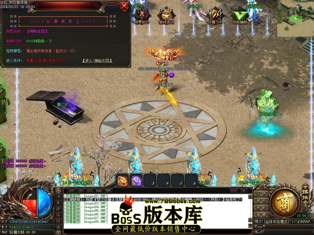 Images89压缩后.JPG