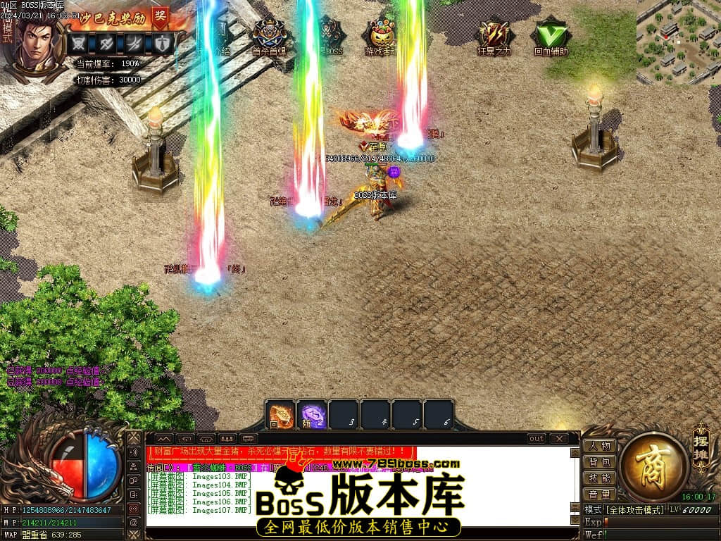 Images108压缩后.JPG
