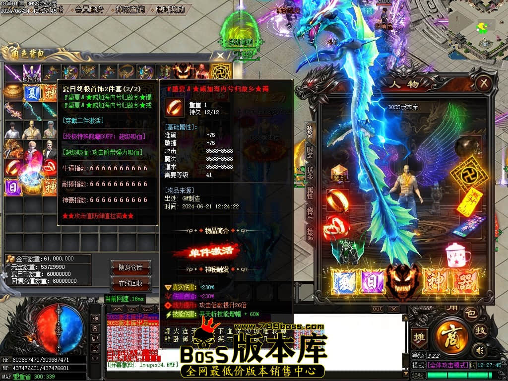 Images37压缩后.JPG