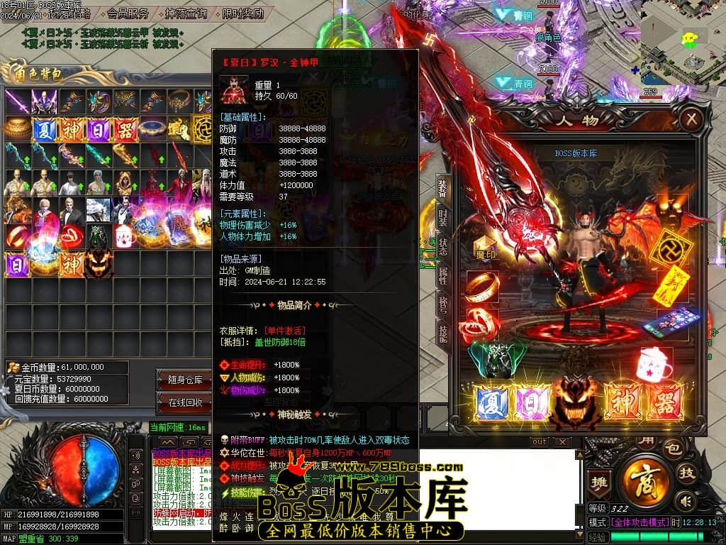 Images64压缩后.JPG